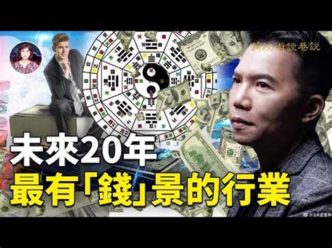 2023 五行屬什麼